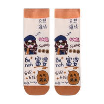 Zhuji Socks Womens Summer Thin Sweat-Absorbent Breathable Cotton Socks Summer Girls Sports Deodorant Cute Mid-Tube Socks