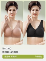 Передняя пряжка 2 кусочки [фиксированная чашка, без бега, коллекционирование боковых груд