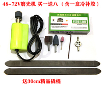 Electric vehicle tire repair tool 12V48V60V small grinder grinding machine electric vehicle repair tool