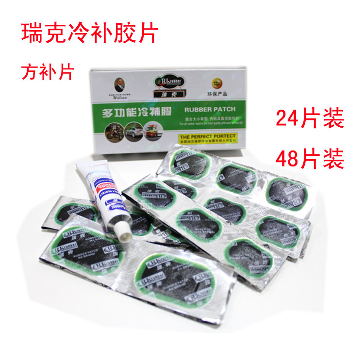 Kit de réparation vélo - Ref 2314169 Image 7