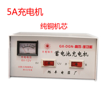 Charger motorcycle battery charger transformer pure copper 6v 12V battery car charger equipment