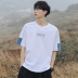 2020 mùa hè ngắn tay áo thun nam Hàn Quốc phiên bản của bông năm điểm đường hip-hop của nam giới mất Hồng Kông in gió ins T-shirt 