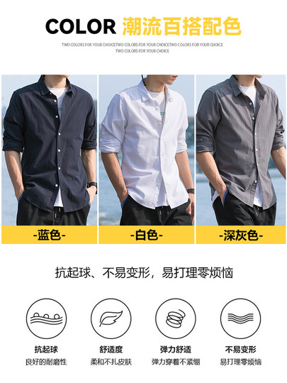 Shirt men's spring and autumn gray long-sleeved velvet Japanese pure cotton men's jacket loose casual outer wear work shirt size