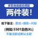 Комбинация свободы [два часа из двух наборов из 28 юаней]