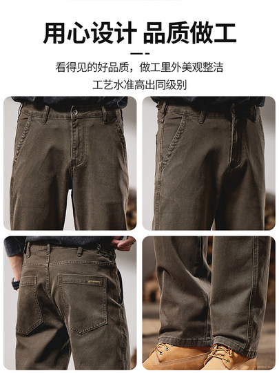 American retro jeans for men 2025 new spring and autumn straight loose high-end elastic versatile simple casual pants