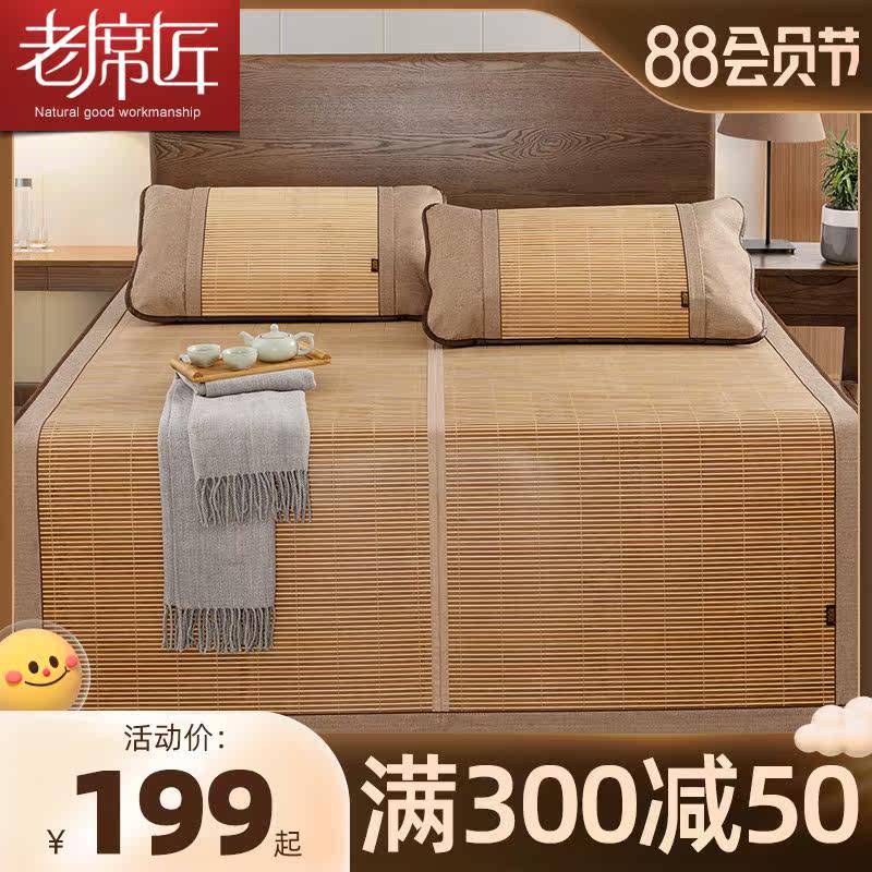 The old taker cools the bamboo 1 8m bed of the ancient seat with bamboo and vine double bamboo cool seat 1 5m natural seat