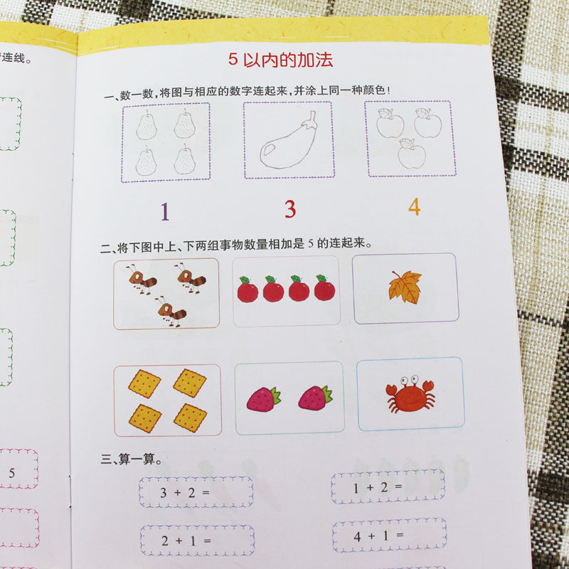 数一数连一连画一画,连一连图片数学,数一数连一连图片(第10页)_大山谷图库