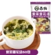 Laver Egg Flower Soup 6g*50 упаковка