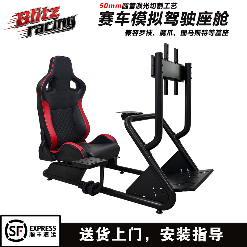 Racing Game Simulator Seat Steering Wheel Bracket Fixed Bracket Thrustmaster Logitech Racing Game Simulator Seat Steering Wheel Bracket Fixed Bracket Thrustmaster Logitech