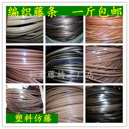 Плетеная мебель, диван, пластиковая подушка, «сделай сам»