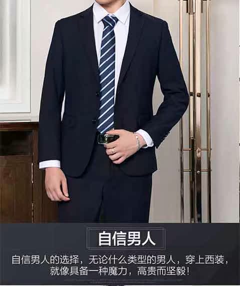 Phù hợp với trang phục phù hợp với nam giới kinh doanh để làm việc phù hợp với sinh viên đại học phỏng vấn trang trí chuyên nghiệp cơ thể chú rể váy cưới shop quần áo nam