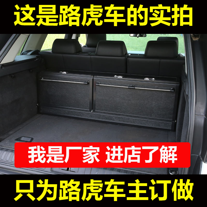 Road Rover Range Rover Sport Executive Aurora Star Luther Discovery 345 Divine Mover 2 Private containing box trunk containing box