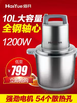 High-power commercial meat grinder electric crushing, stuffing, shredding, shredding, dumpling, ginger, garlic, cutting, pepper, mixing device, large capacity