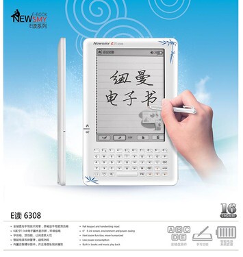 Новый продукт Ньюмана E прочитал 6308 Рукописный список E -Book