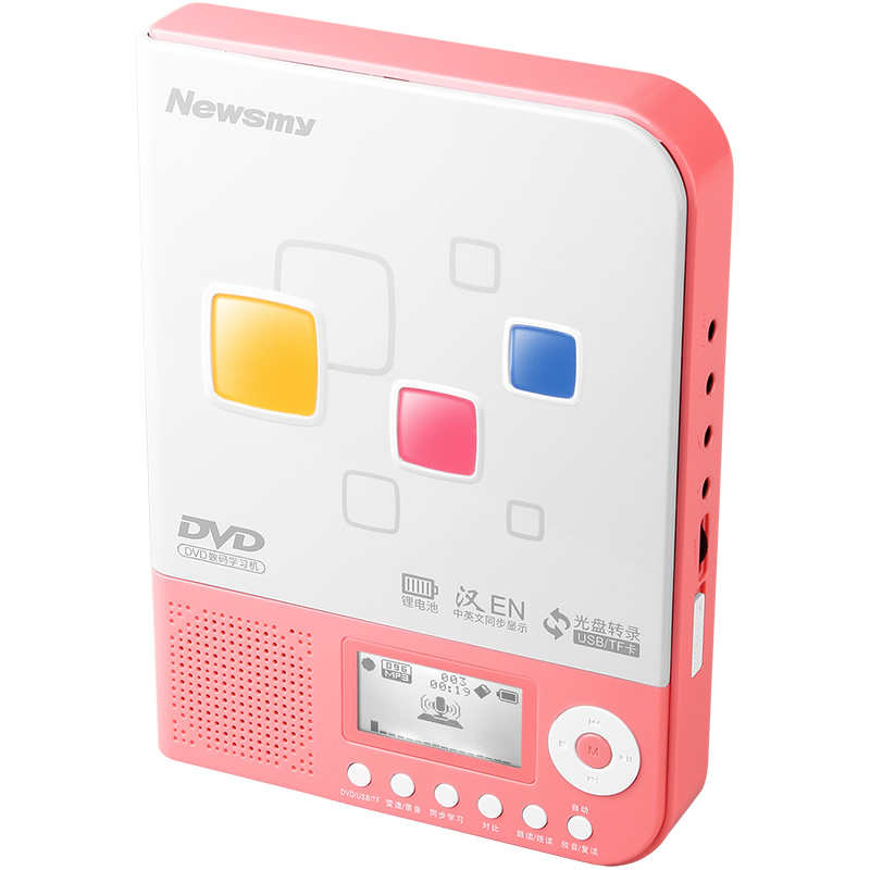 Newman portable DVD lithium battery version repeater learning machine English disc CD player VCD card U disk L350