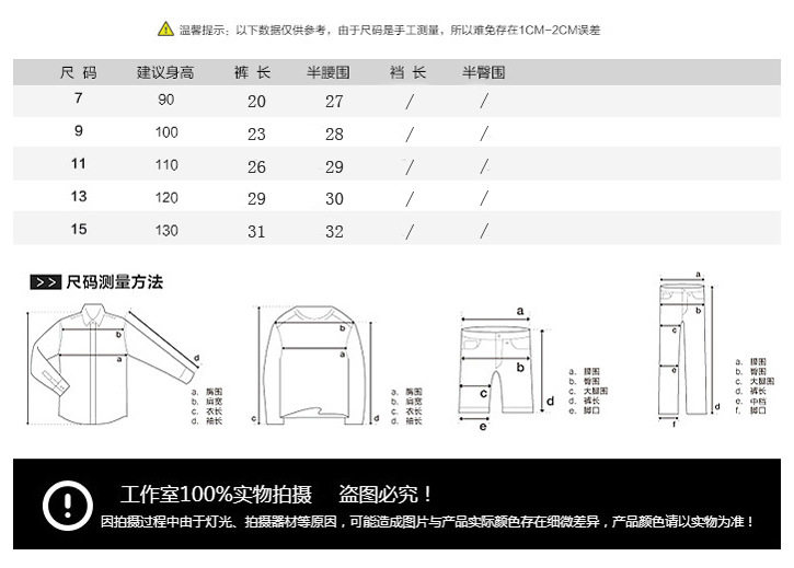 Chemise fille à manche longue - Ref 2086634 Image 15