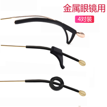 Silicone glasses non-slip cover ear hook support lanyard adult children Sports eyes leg fixing accessories anti-wear ears
