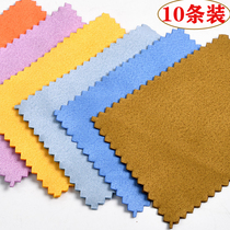 High-grade glasses cloth suede eye cloth lens head can wipe computer mobile phone screen professional cleaning cloth