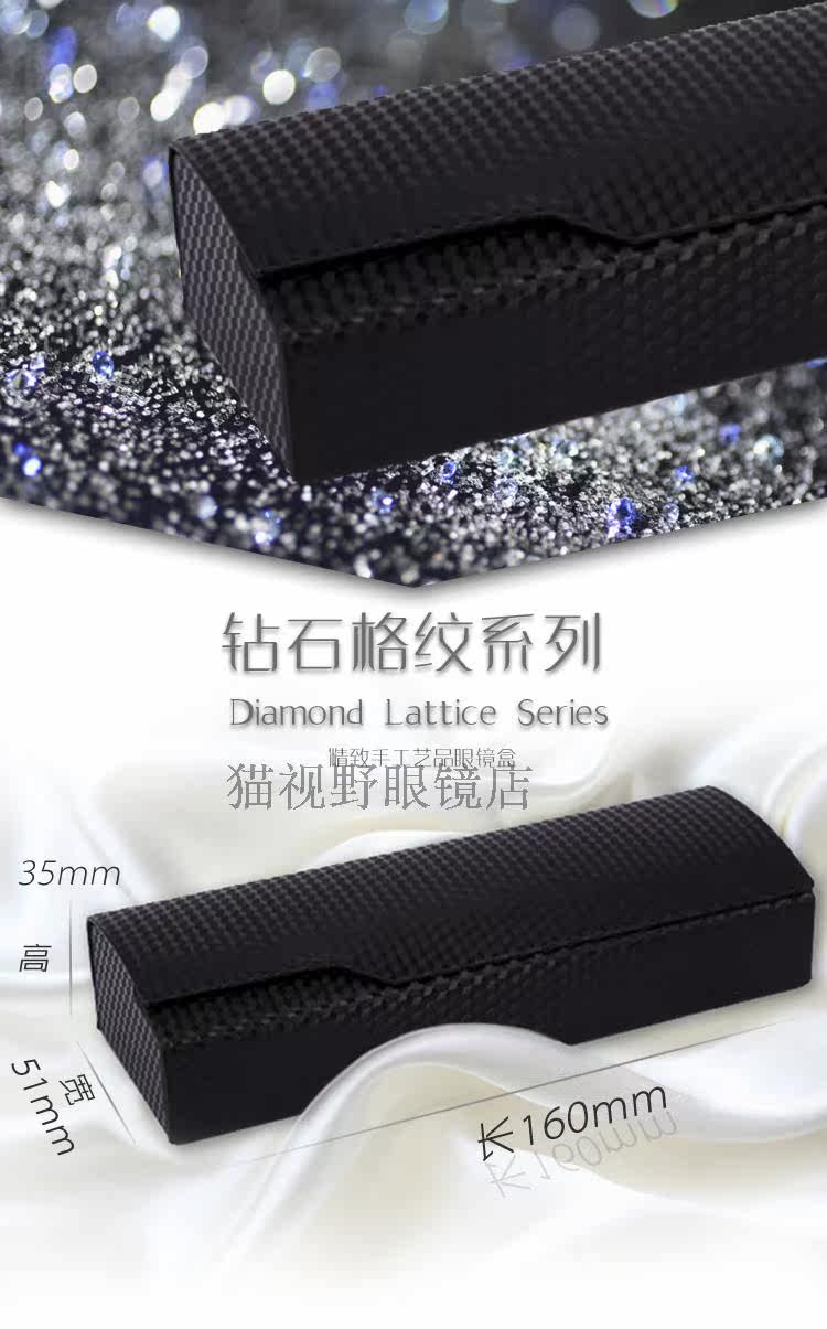 Etui à lunettes en Advanced PC - Ref 1244755 Image 9