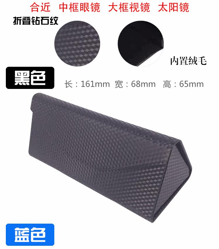 Etui à lunettes en Advanced PC - Ref 1244755 Image 25