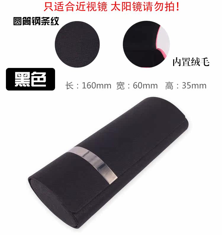 Etui à lunettes en Advanced PC - Ref 1244755 Image 22