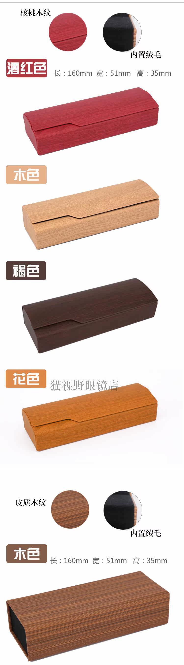 Etui à lunettes en Advanced PC - Ref 1244755 Image 17