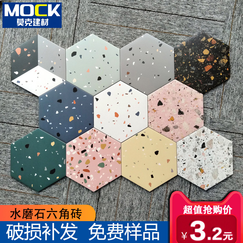 Color terrazzo tile hexagonal brick 200*230 dining room powder room balcony Macaron pink diamond floor tiles