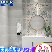 Nordic Flower Brick 300x300 Toilet Bathroom Wall Brick Balcony Small Flake Kitchen Toilet Tile Anti Slip Floor Tiles