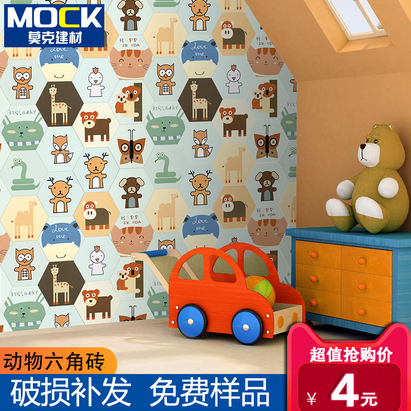 Cartoon hexagonal brick Children's room tiles Kindergarten wall tiles Pink blue powder room non-slip floor tiles background wall tiles