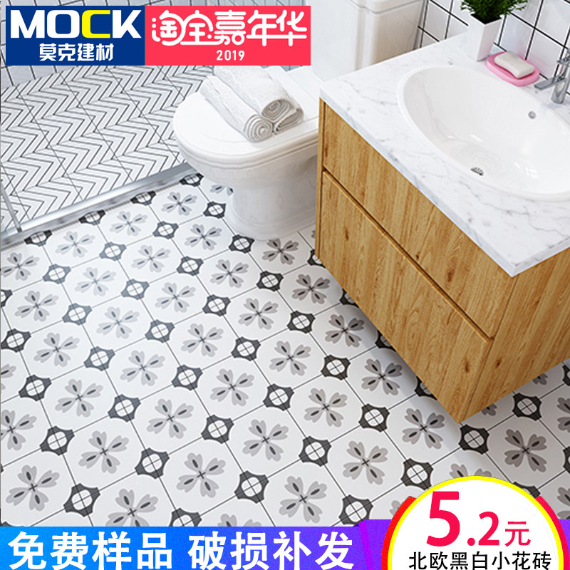 Flower brick 200x200 retro black and white Nordic Makeup Room Small Flower Sheet Non-slip Floor Tiles Bathroom kitchen Balcony Wall Brick