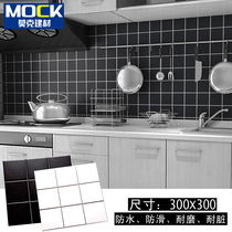 Mosaic ceramic Nordic bathroom kitchen wall tile toilet tile kitchen tile Ikea small white brick