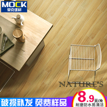 Imitation wood tile non-slip Nordic floor tiles living room dining room bedroom 150x900 European room wood grain tiles