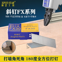 Xinyi FX30 oblique nails designed to hit the corner of the dead angle oblique straight nails woodworking decoration nails 15 20 38 45 50 oblique row nails