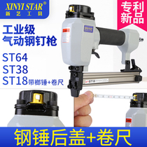 ST64 Gas nail gun Steel nail gun Nail gun ST38 cement wall nail gun Nail machine ST18 wire groove concrete nail