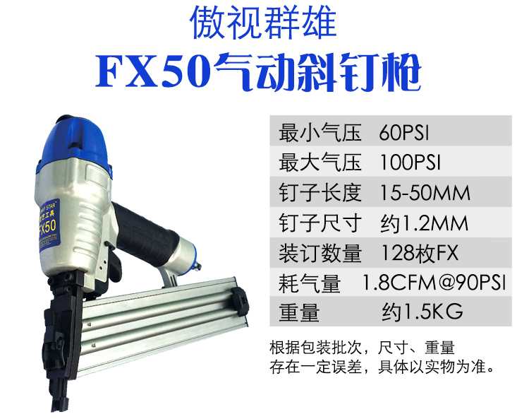 súng phun cát khí nén	 Xinyi F30 Súng bắn đinh thẳng không đinh ST64 khí nén hàng đinh đinh P625 đinh muỗi 1013J mã trang trí móng 	súng phun sơn khí nén giá rẻ