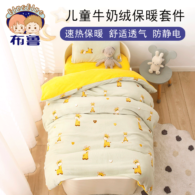 Kindergarten quilt three-piece milk velvet cover baby children nap quilt thickened quilt coral velvet autumn and winter