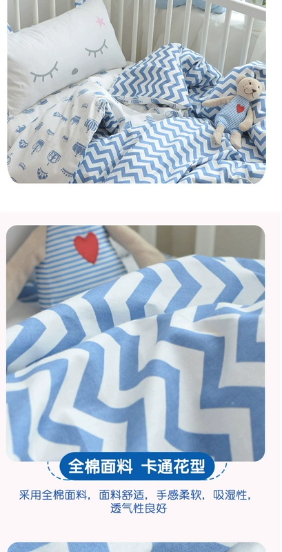 Giường trẻ em mẫu giáo quilt ba mảnh cotton có thể tháo rời core sáu mảnh boy quilt cover 0.9 m sheets