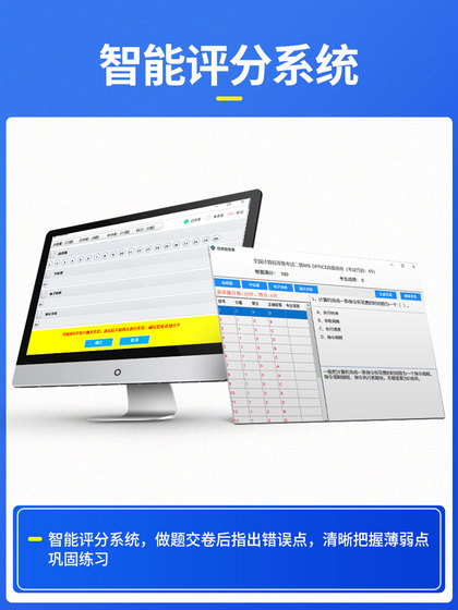 2025未来教育计算机四级网络工程师题库激活码数据库嵌入式信息安