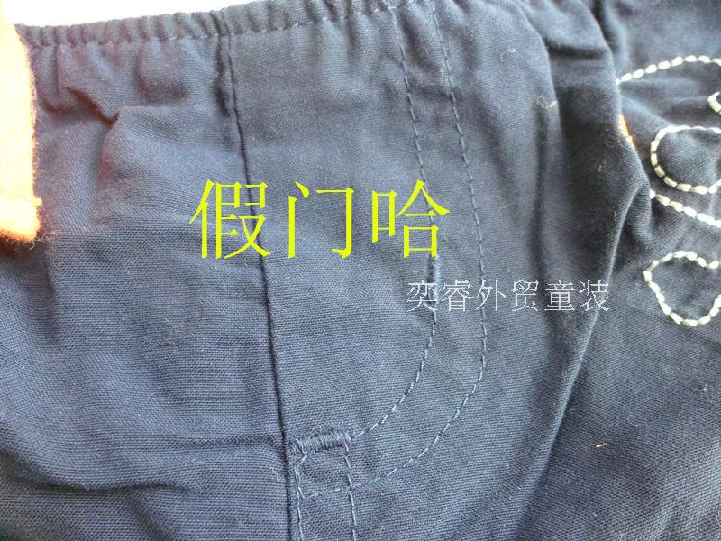 Pantalon garcon - Ref 2055756 Image 24