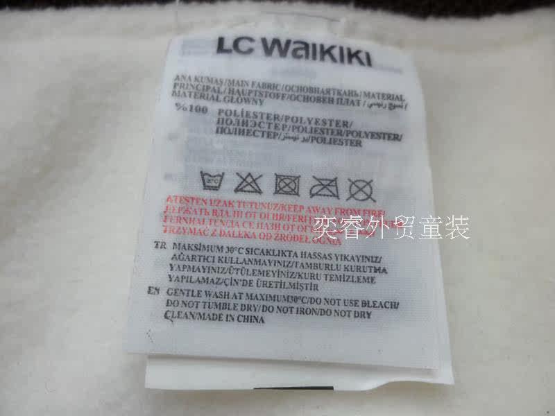 Foulard enfant - Ref 2140517 Image 14