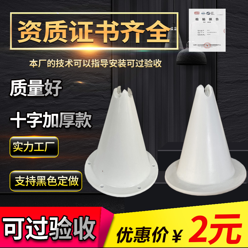 Jinan injection molding processing lightning protection pier plastic lightning protection seat lightning protection card bracket plastic ABS lightning protection bracket