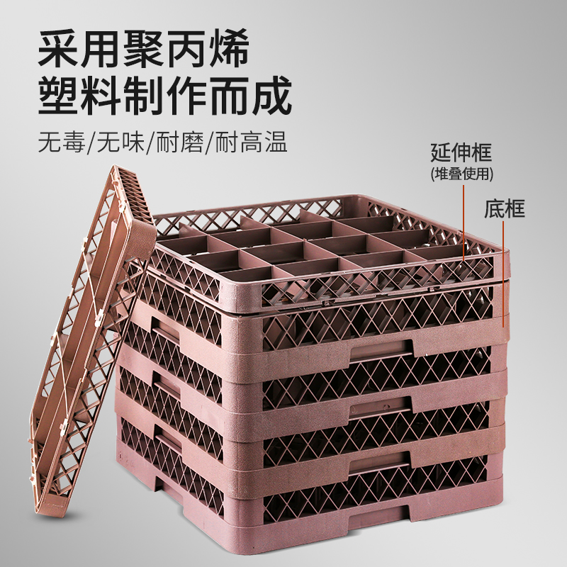 Beer glass basket plastic glass box high-foot glass frame Hotel dedicated red wine glass storage basket glass frame asphalt frame