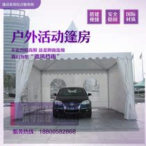 European-style spire tent pvc knife scrape waterproof sunscreen cloth outdoor activities carport car show custom tent