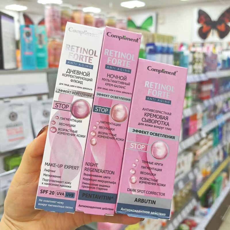 Russian Compliment Retinol Arbutin Face Cream Eye Cream Antioxidant Pigment Spot Day and Night Eye Cream Set