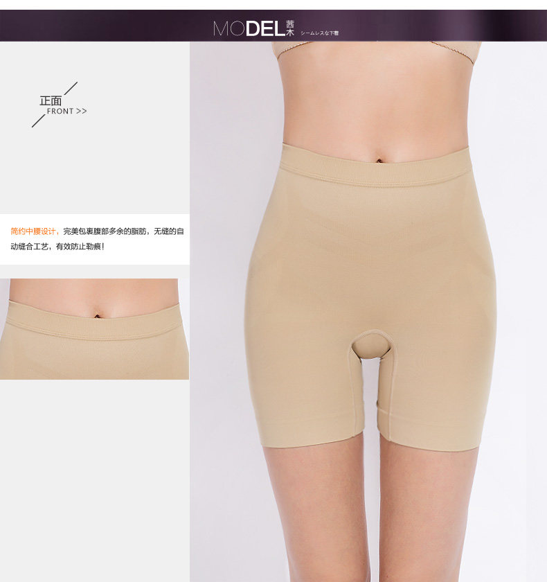 body amincissant SIXIM X7061 en polypropylène - Ref 672702 Image 9