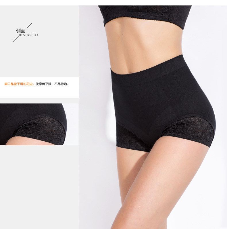 body amincissant SIXIM luxueux en nylon - Ref 670010 Image 20
