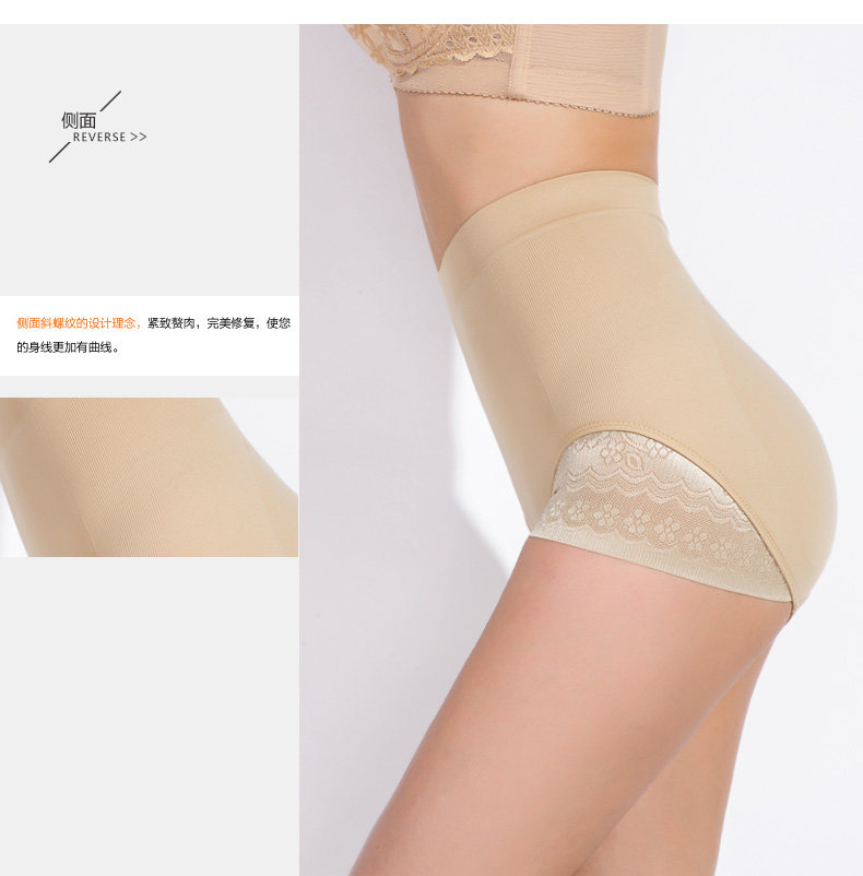 body amincissant SIXIM luxueux en nylon - Ref 670010 Image 16