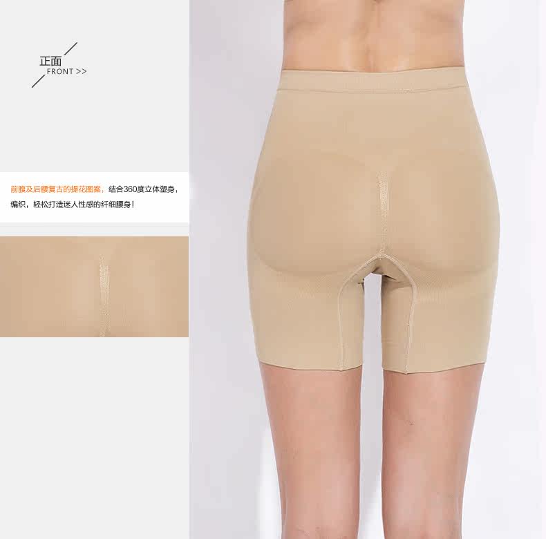 body amincissant SIXIM X7061 en polypropylène - Ref 672702 Image 11