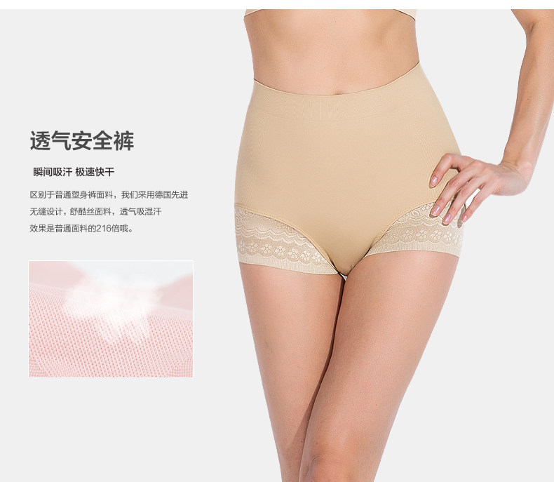 body amincissant SIXIM luxueux en nylon - Ref 670010 Image 6