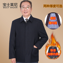 Middle-aged and elderly lapel jacket mens jacket business casual loose jacket spring and autumn grandpa jacket dad jacket